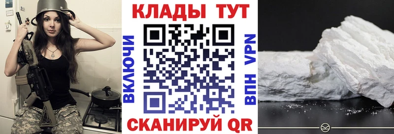 Наркотические вещества Киреевск COCAIN  Бутират  Гашиш  Codein  Меф мяу мяу 