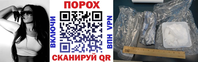 где купить наркоту Киреевск АМФ VHQ