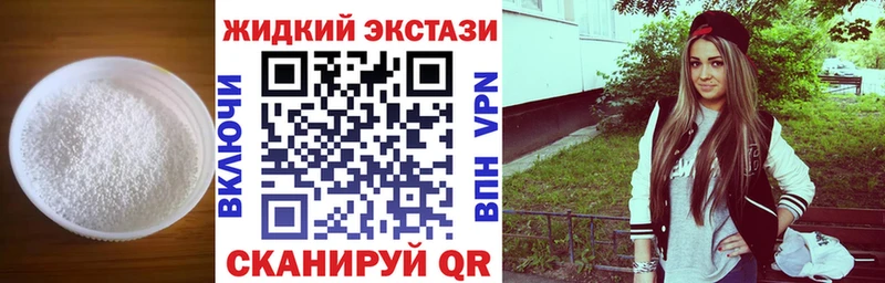 БУТИРАТ BDO 33%  где купить наркоту  Киреевск 
