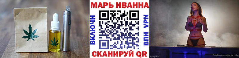 Печенье с ТГК марихуана  Киреевск 