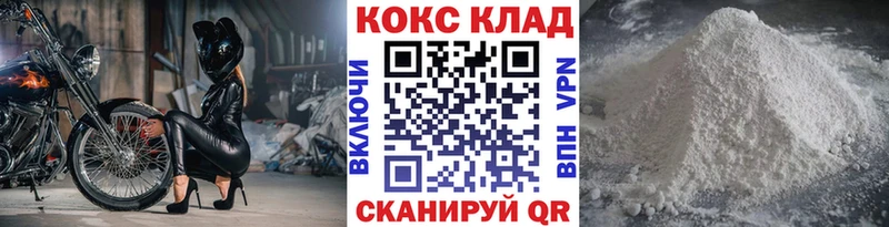 Кокаин Боливия  нарко площадка Telegram  Киреевск 