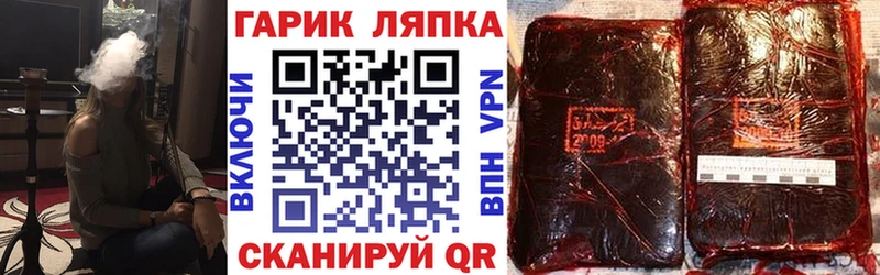 Гашиш 40% ТГК  Киреевск 