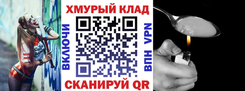 ГЕРОИН афганец  Киреевск 