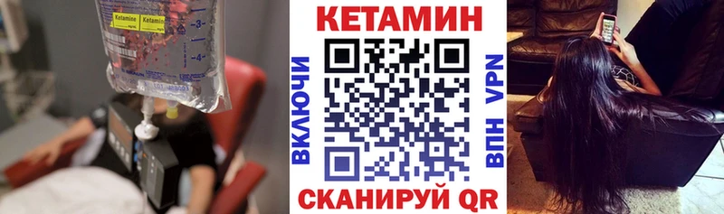 КЕТАМИН ketamine  сколько стоит  даркнет Telegram  Киреевск 