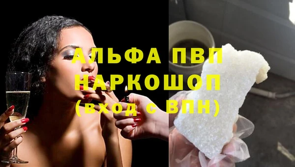 первитин Алзамай