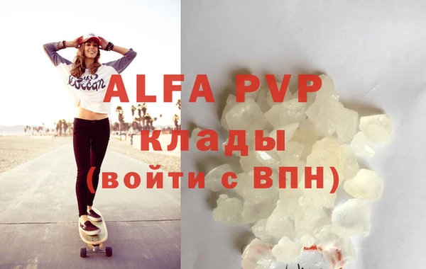 винт Алексеевка