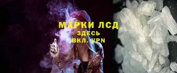 марихуана Алексин