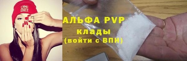 марихуана Алексин