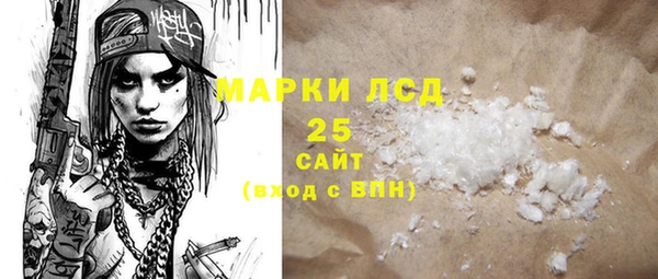 марихуана Алексин