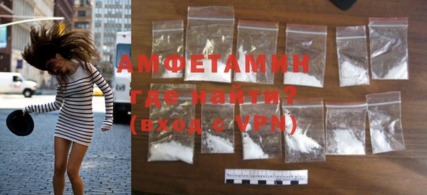 первитин Алзамай