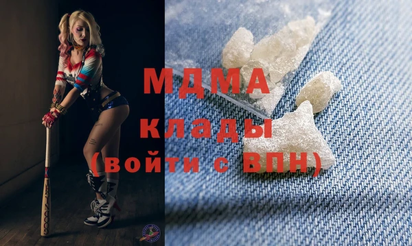 марихуана Алексин