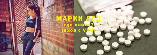 марихуана Алексин