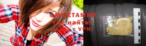 первитин Алзамай