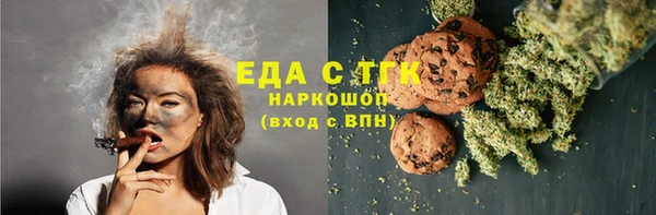 марихуана Алексин