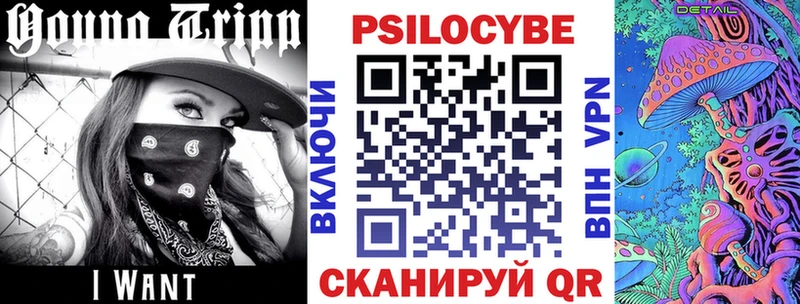 Псилоцибиновые грибы мухоморы  Киреевск 